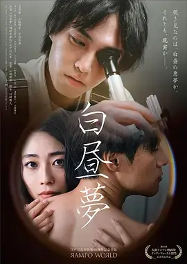 白塔之下 热播电视剧全集免费观看